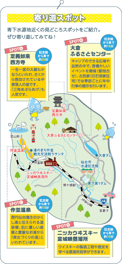 イベントのお知らせ　青下まつり2022を開催します