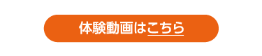 ほやドル・萌江ちゃんもいろいろなブースを体験してくれました