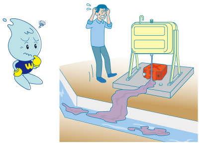 水道水源が汚染される場合があります